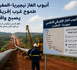 أنبوب الغاز نيجيريا–المغرب :  "إيكواس" تحوّل مبادرة ثنائية إلى مشروع استراتيجي إقليمي 