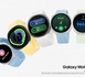 ​سامسونج تكشف عن Galaxy Watch Ultra2 وGalaxy Watch9... جيل جديد من الساعات الذكية المدعومة بالذكاء الاصطناعي