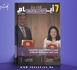  صدور مجلة 7 أيام - تكنو لايف  ليوم 28/07/2026