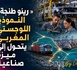 الصناعة — رينو طنجة: النموذج اللوجستي المغربي يتحول إلى ميزة صناعية
