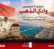 ​الذكرى 47 لاسترجاع وادي الذهب.. من بيعة 14 غشت وصمود بئر أنزران إلى مغرب الأطلسي وإفريقيا