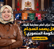 أربعة أحزاب أمام معارضة ثقيلة.. هل يصمد انسجام حكومة المنصوري؟