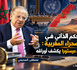 الصحراء المغربية : دي ميستورا يدعو إلى استئناف المفاوضات بشأن الحكم الذاتي