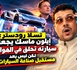 تيسلا رودستر: إيلون ماسك يجعل سيارته تحلّق في الهواء.. لكن مستقبل صناعة السيارات لم يُحلّق بعد!