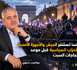 فرنسا تستنفر الجيش والأجهزة الأمنية والأحزاب السياسية قبل موعد احتجاجات  السبت 
