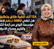 154 ألف قضية طلاق وتطليق.. هل تكفي 5000 درهم لإنقاذ مؤسسة الزواج من أزمة الثقة والقيم وصراع الأدوار؟