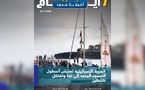 صدور مجلة 7 أيام - أخبار بلا حدود