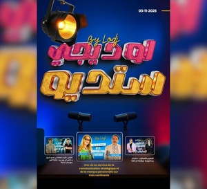 صدور مجلة 7 أيام - لوديجي ستوديو ليوم 03/11/2025