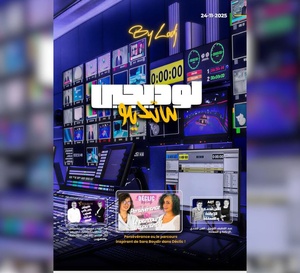 صدور مجلة 7 أيام - لوديجي ستوديو ليوم 24/11/2025