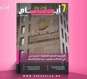 صدور مجلة 7 أيام - حـــيـاتــنـــا - أسرتنا ليوم 22/04/2026