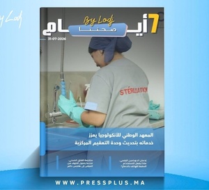  صدور مجلة 7 أيام - صحتنا ليوم 31/07/2026