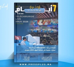 صدور مجلة 7 أيام - صحتنا ليوم 18/09/2026