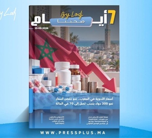  صدور مجلة 7 أيام - صحتنا ليوم 25/09/2026