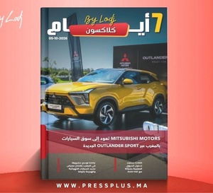   صدور مجلة 7 أيام - كلاكسون  ليوم 05/10/2026