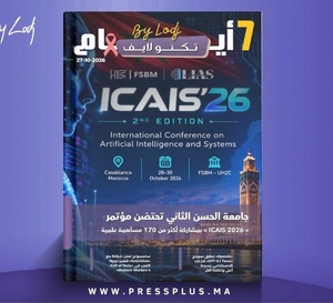  صدور مجلة 7 أيام - تكنو لايف  ليوم 27/10/2026
