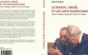 صدور كتاب “المغرب إسرائيل واليهود المغاربة ” لمؤلفه جمال عميار