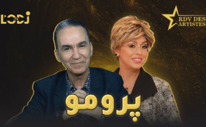 پرومو : مصطفى فرحي ضيف برنامج موعد الفنانين