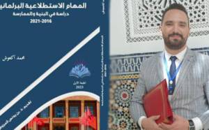 الباحث محمد أكعوش يصدر مؤلفاً علمياً في مجال القانون البرلماني