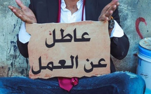 المندوبية : البطالة بالمغرب تتراجع إلى 13% سنة 2025 مع انخفاض 17 ألف عاطل