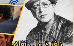 في فيلم “البحر البعيد” كل شيء مؤقت من الحب إلى العمل فالإقامة