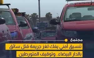 توقيف سائقين للاشتباه في تورطهما في جريمة قتل سائق أجرة بـCasablanca
