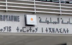 ارتفاع المداخيل الجمركية بالمغرب إلى 33,8 مليار درهم خلال بداية 2026