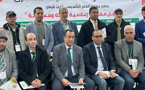 اتحاد المقاولات الصحفية الصغرى يرفض شروطاً جديدة للدعم العمومي ويصفها بالإقصائية