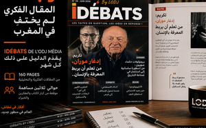لا، المقال الفكري لم يختفِ في المغرب