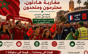 المغرب–فرنسا : أجمل انتصار سيكون هو سلوكنا