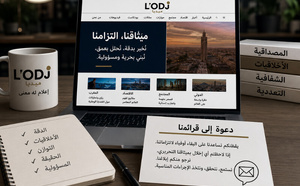 ركائز الميثاق التحريري لـ L'ODJ Média