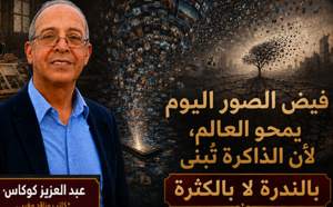 سخط “الآلهة” في العصر الرقمي