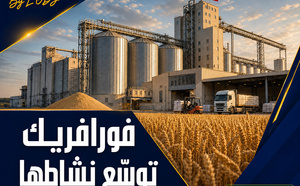 كاب هولدينغ–فورافريك: توسع صناعي تحت مجهر المنافسة