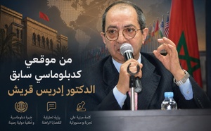 من موقعي كدبلوماسي سابق