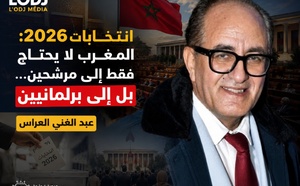 ​انتخابات 2026: المغرب لا يحتاج فقط إلى مرشحين... بل إلى برلمانيين