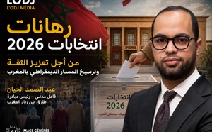 ​رهانات انتخابات 2026