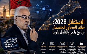 الاستقلال 2026 : خلف المحاور الخمسة.. برنامج انتخابي يكاد يكون «رقميا بالكامل»