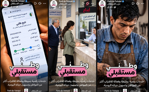« وطني، مستقبلي »: الذكاء الاصطناعي لجعل الالتزامات السياسية أكثر سهولة في الوصول والفهم