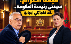 قبعة احترام، سيدتي رئيسة الحكومة.. لقد فاجأتِني إيجابيًا