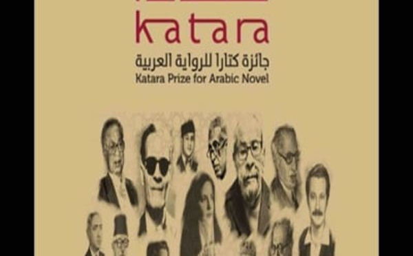 أربعة جوائز مغربية خلال النسخة الثامنة لجائزة الرواية العربية جائزة "كتارا"