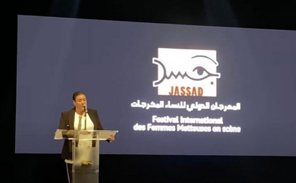 الرباط تستضيف فعاليات النسخة الأولى من مهرجان "جسد" الدولي للنساء المخرجات