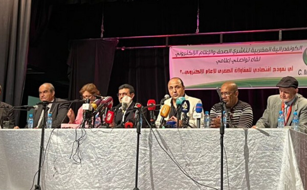 الكونفدرالية المغربية لناشري الصحف والإعلام الإلكتروني تعقد لقاء تواصليا إعلاميا صياغة مذكرة مقترحات ومطالب، سيتم رفعها إلى الجهات المعنية