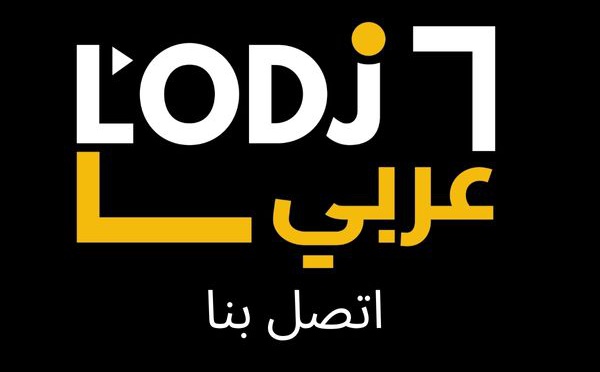 اتصل بنا