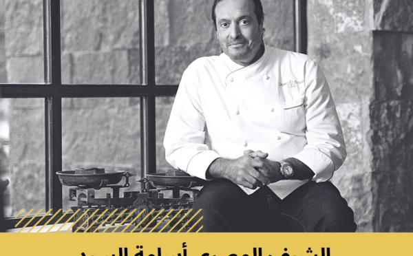 الشيف المصري أسامة السيد أحد أشهر الطهاة في العالم في ذمة الله