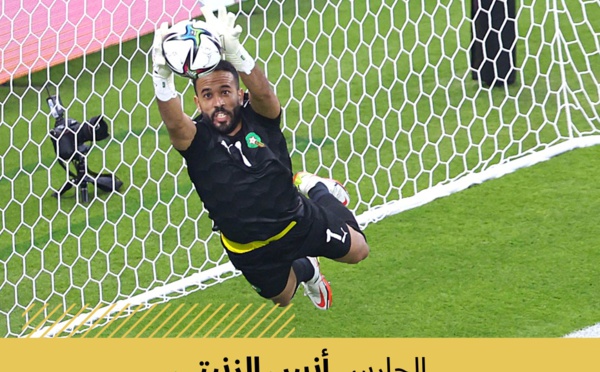 الحارس أنس الزنيتي مهدد بالإستعباد من كأس العالم بعد خضوعه لعملية جراحية