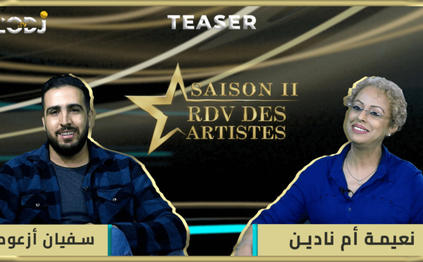 RDV des artistes برومو برنامج "موعد الفنانين" يستضيف الفنان المتألق سفيان أزعوم