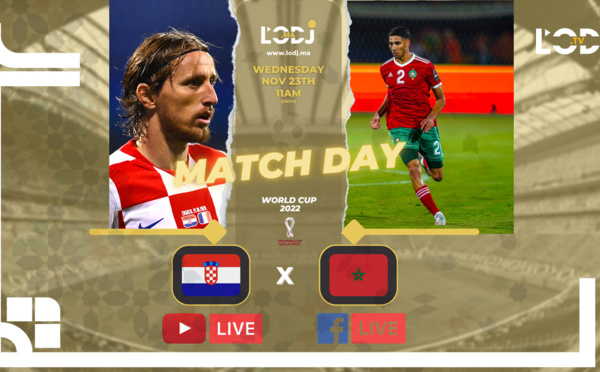 🇭🇷🇲🇦 مشاهدة مباراة المغرب وكرواتيا | بث مباشر 🔴