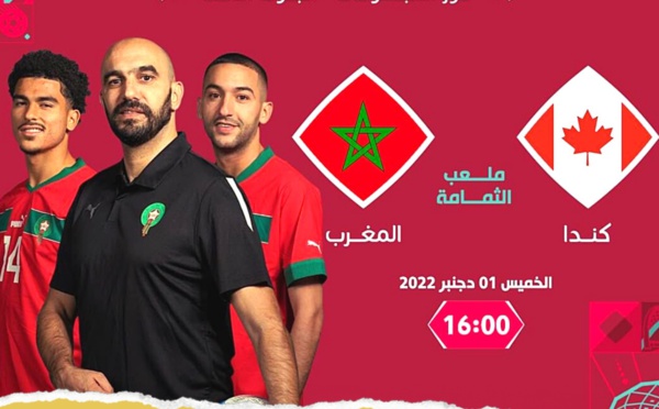 دور المجموعات : الجولة الثالثة 