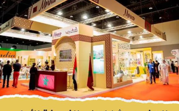 المغرب يشارك في النسخة الأولى لمعرض أبوظبي الدولي للأغذية