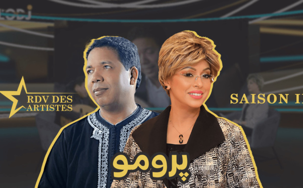 برومو: ماكانتسناش الدعم والتفرغ الفني ضروري/ ألحاني تعتمد على جمال وتنوع إيقاعات المغرب/ توفيق شكران ضيف برنامج موعد  الفنانين