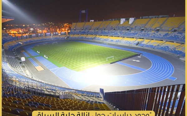 إزالة حلبة السباق بملعب ابن بطوطة بعد انتهاء الموندياليتو